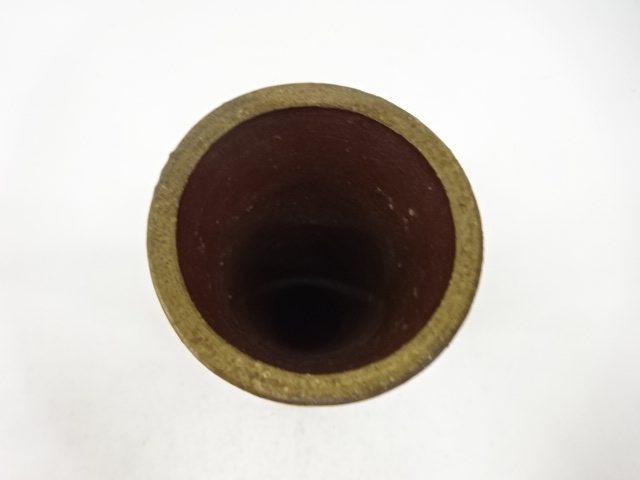  備前焼　人間国宝　山本陶秀造　花入